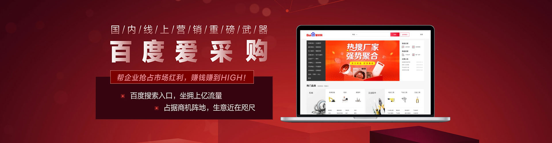 大渡口百度竞价包年