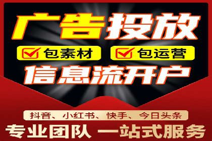 案例解析：SEM竞价推广在餐饮行业的应用
