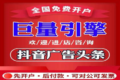 短视频信息流平台如何打造爆款内容的案例